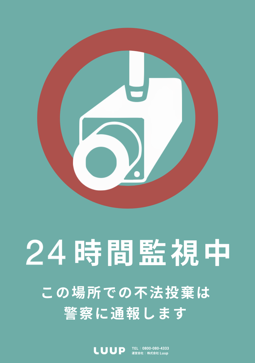 スクリーンショット 2024-09-18 14.18.21.png